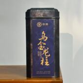 500g广西六堡茶 1号 学茶严选 乌金龙柱