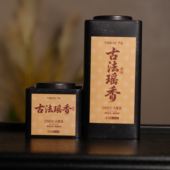 古法瑶香 学茶严选 2003瑶香六堡茶