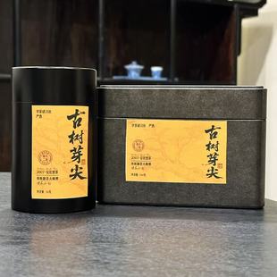 安化黑茶 2007古树芽尖 学茶严选