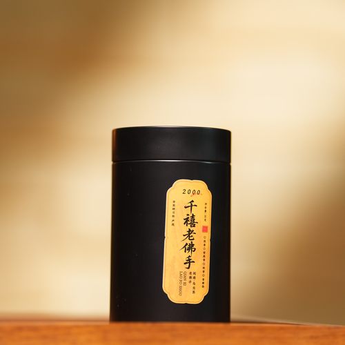 【学茶严选】2000年 千禧老佛手-永春佛手乌龙茶