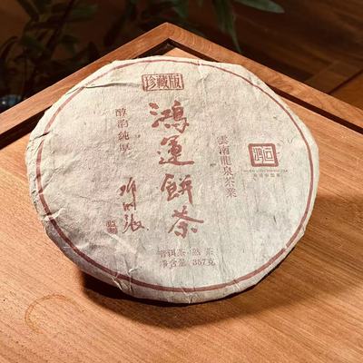 [学茶严选]2025年鸿运饼