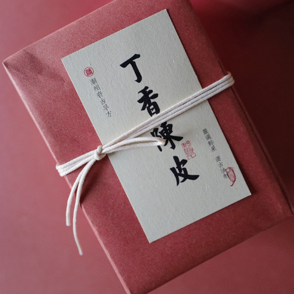 丁香陈皮 潮州特产小吃（严选鲜果遵古法制）350g