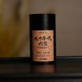 广西六堡茶 回流老六堡 学茶严选 90年代马来