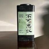 不可思议 学茶严选 2019年社前