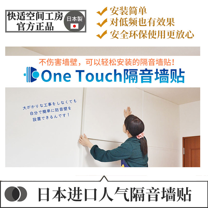 标准卧室快适空间工房无甲醛