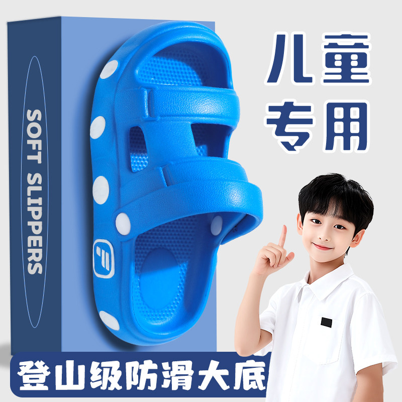 EVA儿童凉鞋2025新款外穿男童女童沙滩鞋防滑防臭软底小学生凉鞋