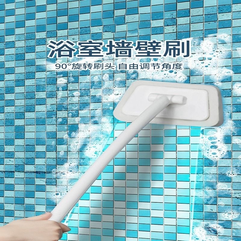 浴室墙壁刷长柄浴缸刷软毛不伤釉地板瓷砖清洁刷墙面地面污渍卫生