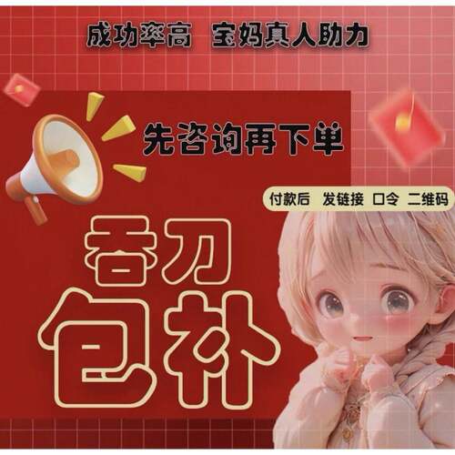 瓶多多助新老用户力真人助力拼夕夕一下dd砍大转盘幸运推金币