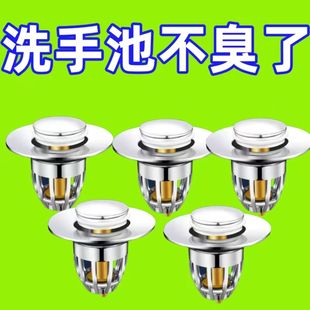 德国洗手盆洗脸池漏水塞镀铬洗脸盆弹跳芯下水器面盆水槽净水器PP
