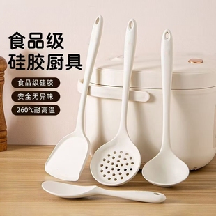 硅胶不粘锅专用食品级耐高温家用炒菜铲子汤勺漏勺锅铲厨具套装