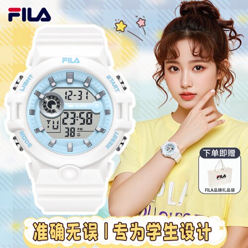 FILA斐乐电子手表女款学生初高中