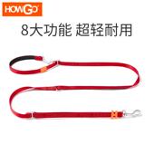 howgo8合1多功能外出狗牵引绳解放双手超轻耐用大中小型犬通用p绳