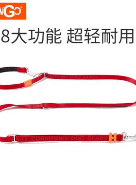 howgo8合1多功能外出狗牵引绳解放双手超轻耐用大中小型犬通用p绳