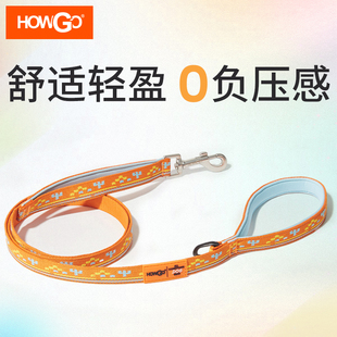 howgo好狗宠物狗狗牵引绳大型中型小型犬狗链子狗遛狗绳子宠用品