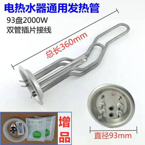 适配新飞/万和/九阳/安格尔电热水器加热管密封圈直径93mm拆后配