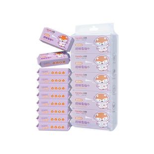 超迷你湿巾小包随身装便携式湿纸巾儿童手口可用清洁卫生湿巾纸