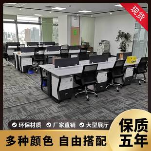 深圳定制办公家具4人6人职员办公桌椅组合简约现代办公室员工卡位