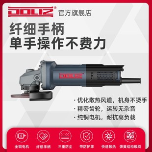 多利仕角向磨光机100mm小型切割机抛光打磨切割多功能家用角磨机