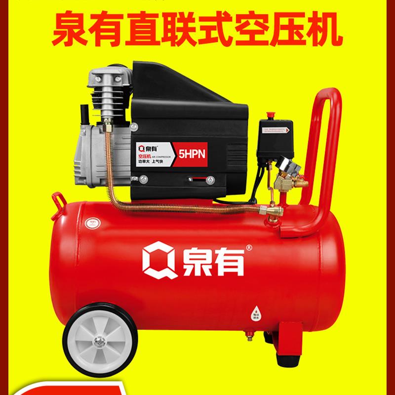 泉有5HPN空压机3HPN4P气泵220V泉友空气压缩机木工专用汽修工喷漆