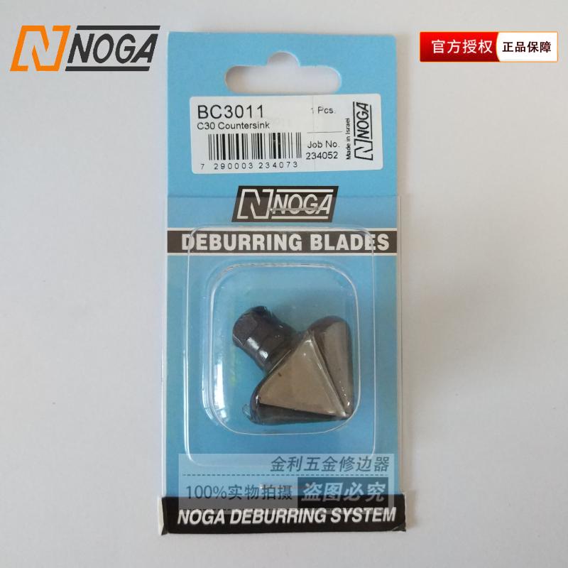 诺佳NOGA沉孔刀头BC3011修边刀