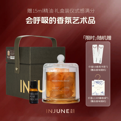 香薰晶石扩香石精油室内香氛家居
