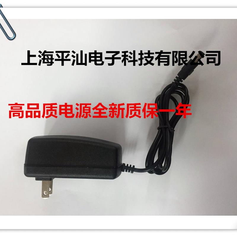 先科812广场舞户外音响12寸拉杆便携式移动音箱DC15V电源线充电器