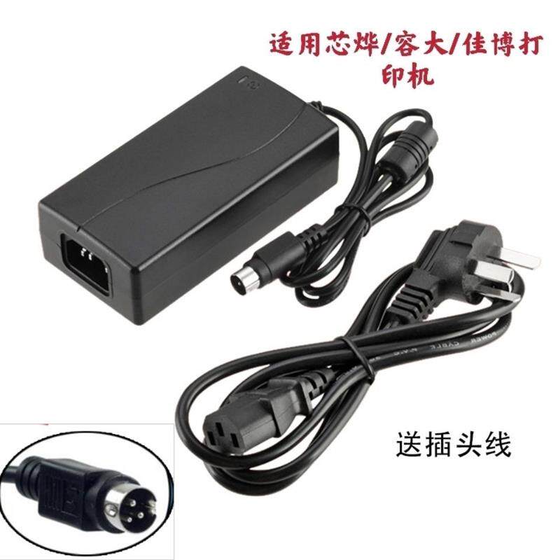 芯烨容大佳博打印机80电源76针式热敏适配器24V2A2.5A圆口三针3针