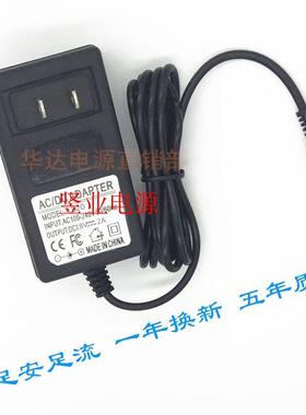 麦博A6352 H20 H21 FC20麦博音响电源适配器DC18v2A音箱充电器 线