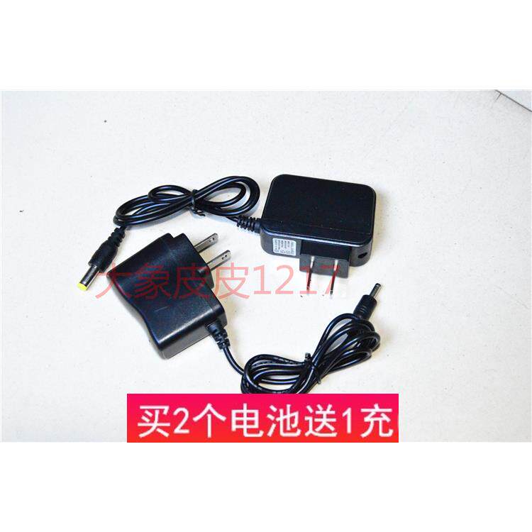 双童 ST-3176CRD-5W 3171 ST3178N强光LED手电筒 锂电池 充电器