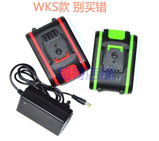 凝杰 环艺 高旗 21V36V42V48V98VF充电钻手钻螺丝刀锂电池充电器 - 实物图