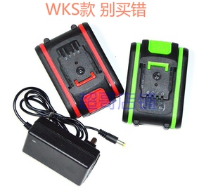 凝杰 环艺 高旗 21V36V42V48V98VF充电钻手钻螺丝刀锂电池充电器