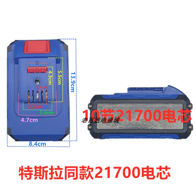 包邮爱瑞德168VF锂电角