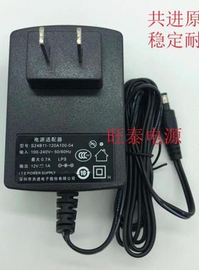 适用梅特勒电子天平 PH计 电源适配器PSAC12R-120托利多充电器