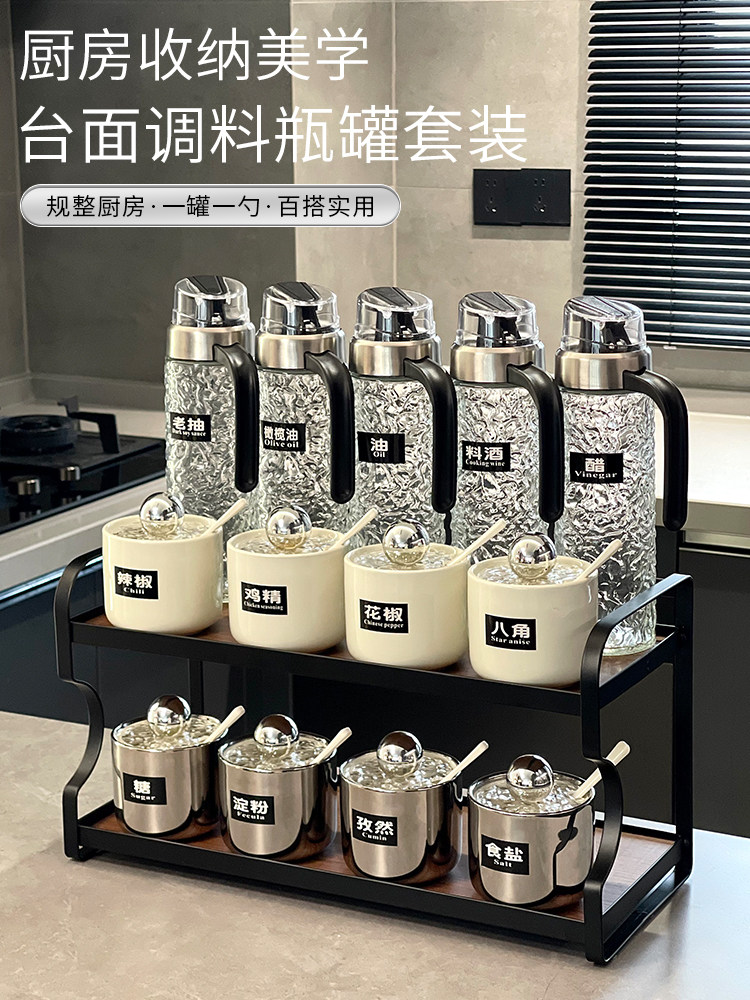 高端新款调料盒调料瓶组合套装轻奢厨房家用陶瓷调味罐收纳盒全套