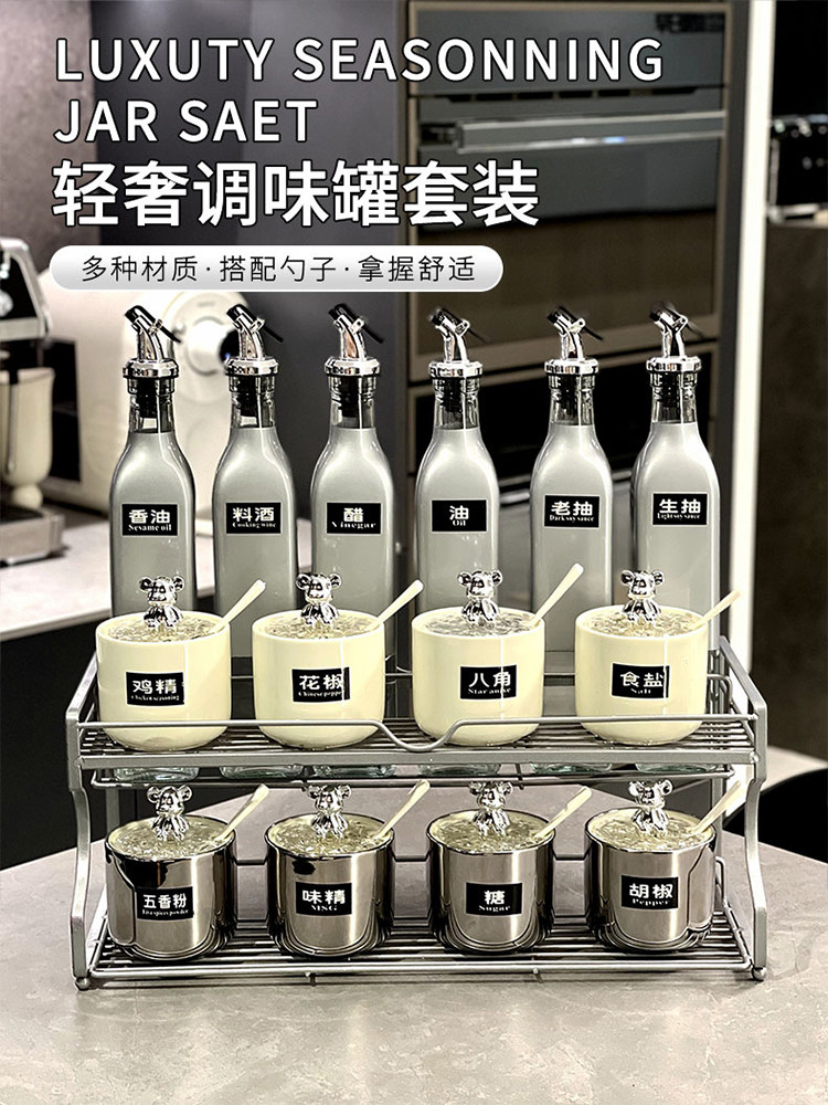 轻型豪华调味罐套装厨房家用高档陶瓷调味盒高档调味罐调味瓶成套