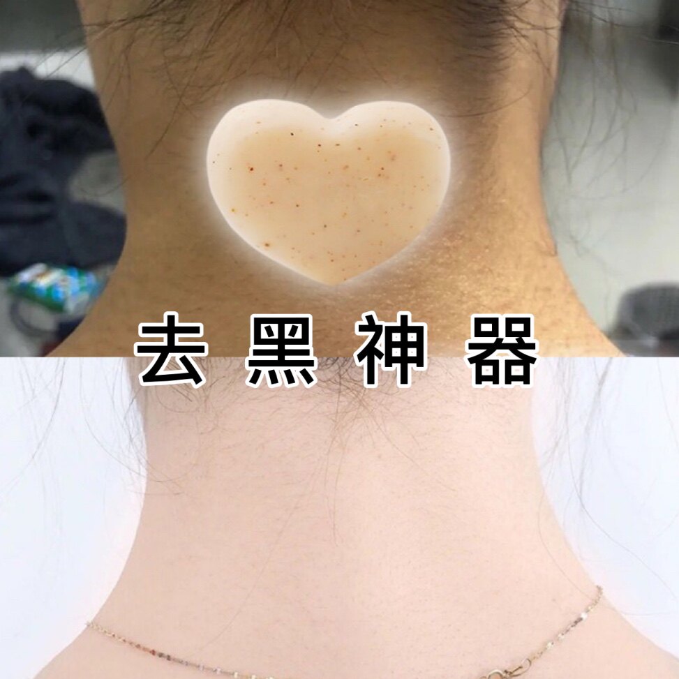 蜜桃pp皂 屁屁去黑私处黑色素 腋下内侧洗屁屁去黑嫩白私密蜜臀皂|msdalam kategori keluarga/Alat Pembersihan peribadi, Peralatan pembersihan penjagaan diri, kaki sapu/kaki berus/batu kaki - dari Buy2taobao.com untuk memberikan perkhidmatan ejen Taobao profesional membeli