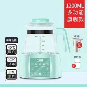 婴儿恒温调奶器保温水壶热b水智能宝宝喂奶温