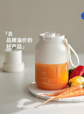 日本进口家用多功能大容量榨汁机