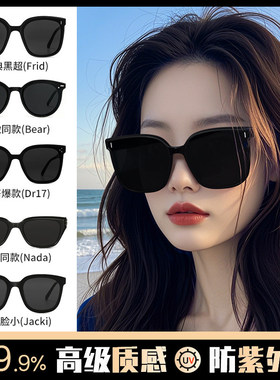 日本防紫外线显脸小防晒太阳眼镜