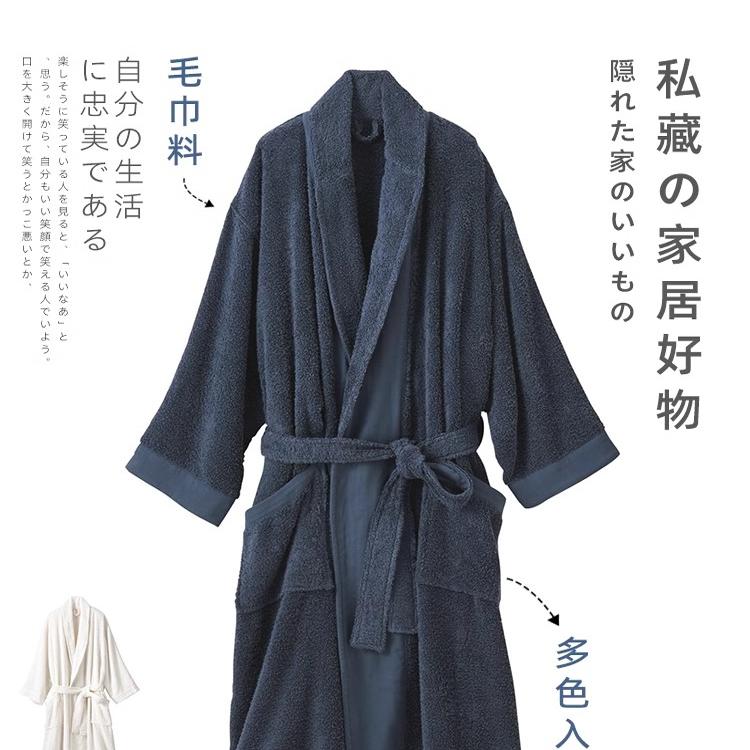 日本进口加厚款纯棉浴袍男女良品吸水速干日式浴衣睡袍睡衣