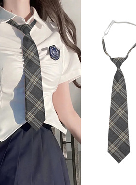 日系jk学院风灰色领带女学生复古衬衫懒人免打格子小领带男dk小物