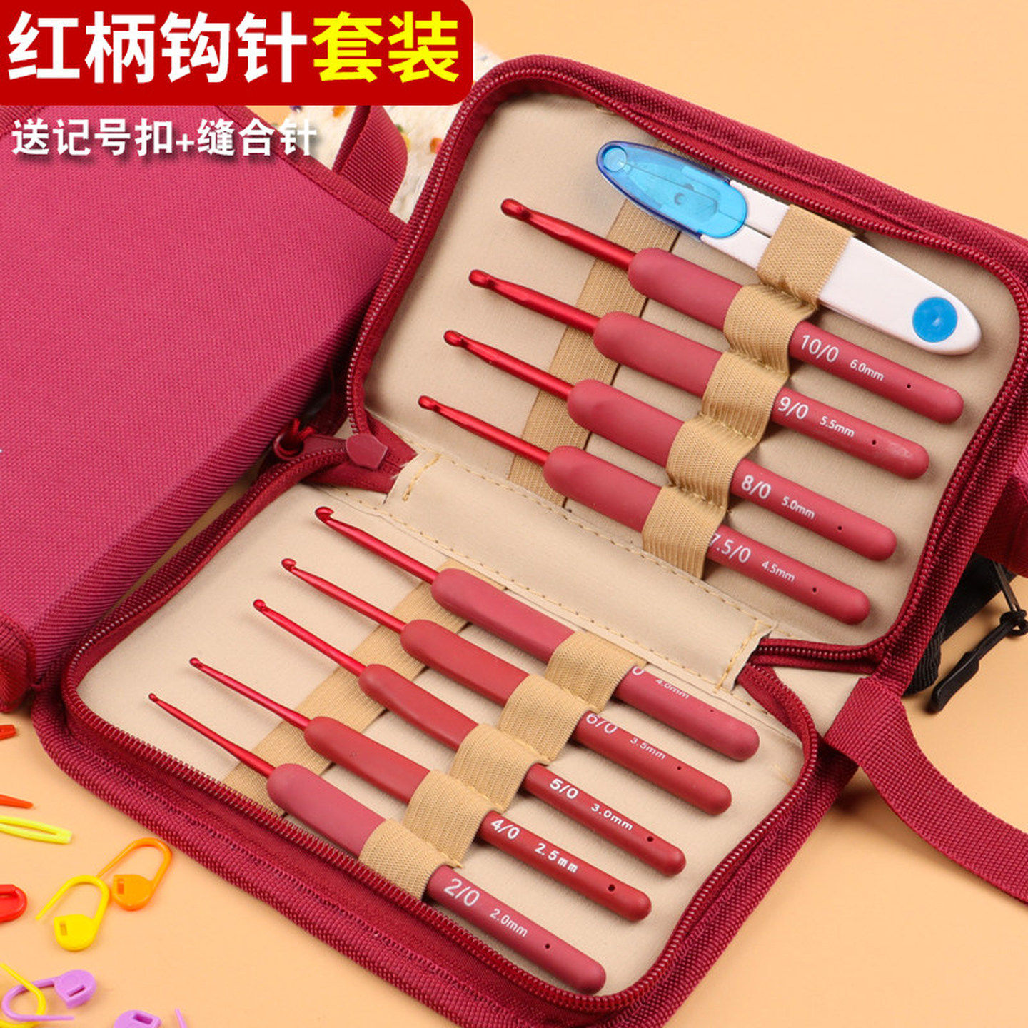 钩针勾针工具全套装手工diy编织围巾玩偶包包钩织帽子毛线材料包