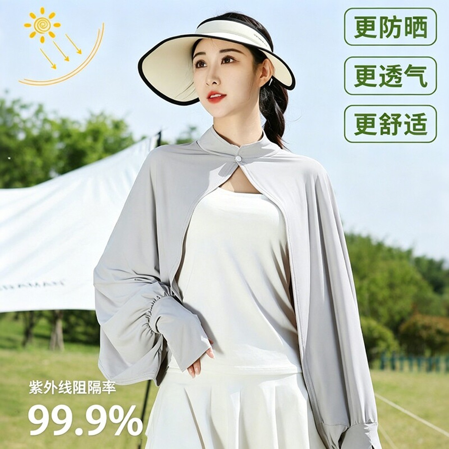 日系防晒袖套一体披肩女夏季骑车开车女士遮阳防晒衣2026新款斗篷