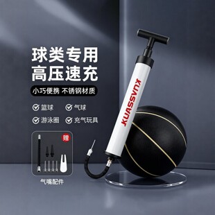 篮球专用打气筒足球排球气针气球便携式气管球针通用小皮球充气针
