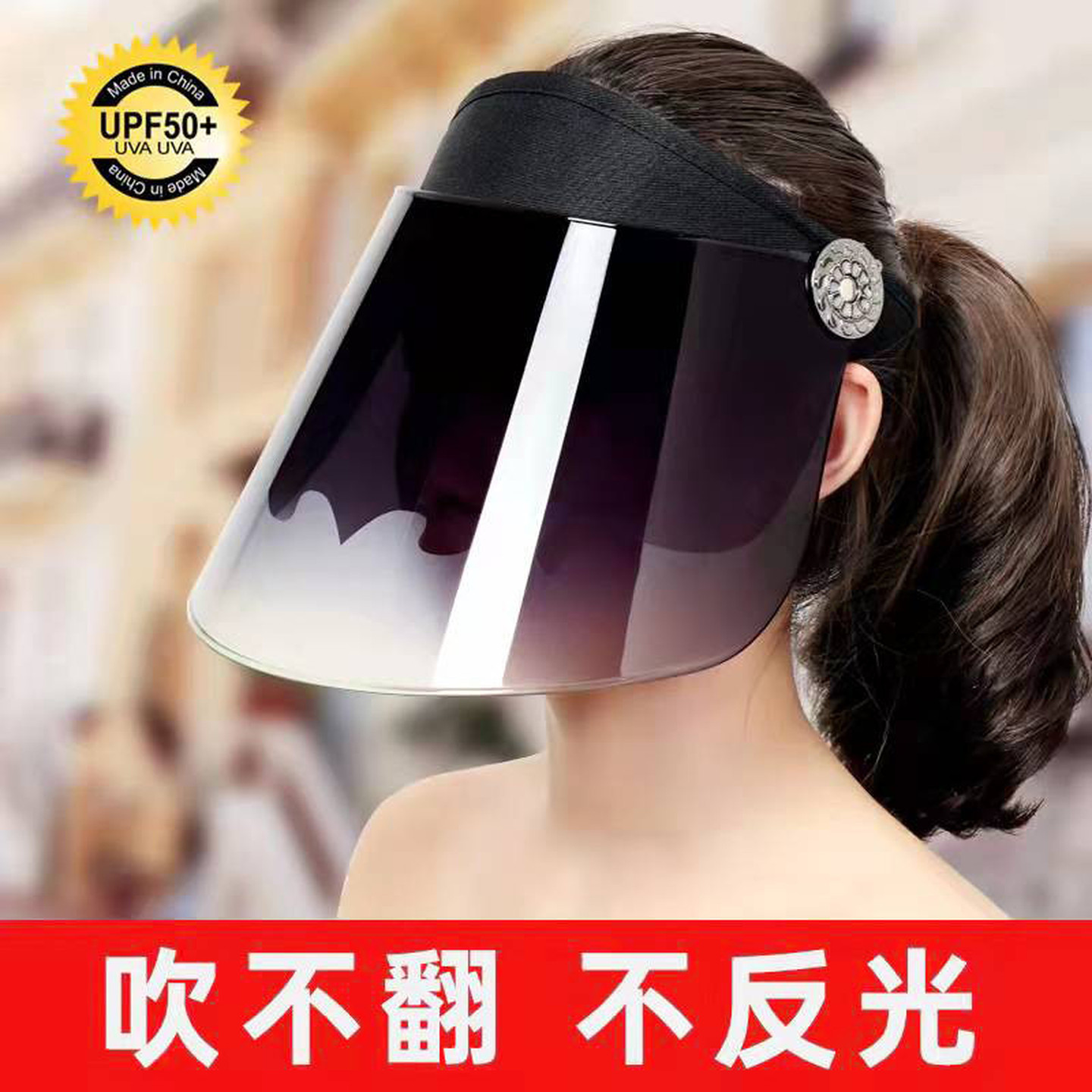 骑车吹不翻防晒帽女防紫外线面罩遮全脸太阳帽子夏季电动车遮阳帽