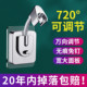 免打孔花洒支架卫生间浴室淋浴喷头固定神器底座配件通用万向旋转