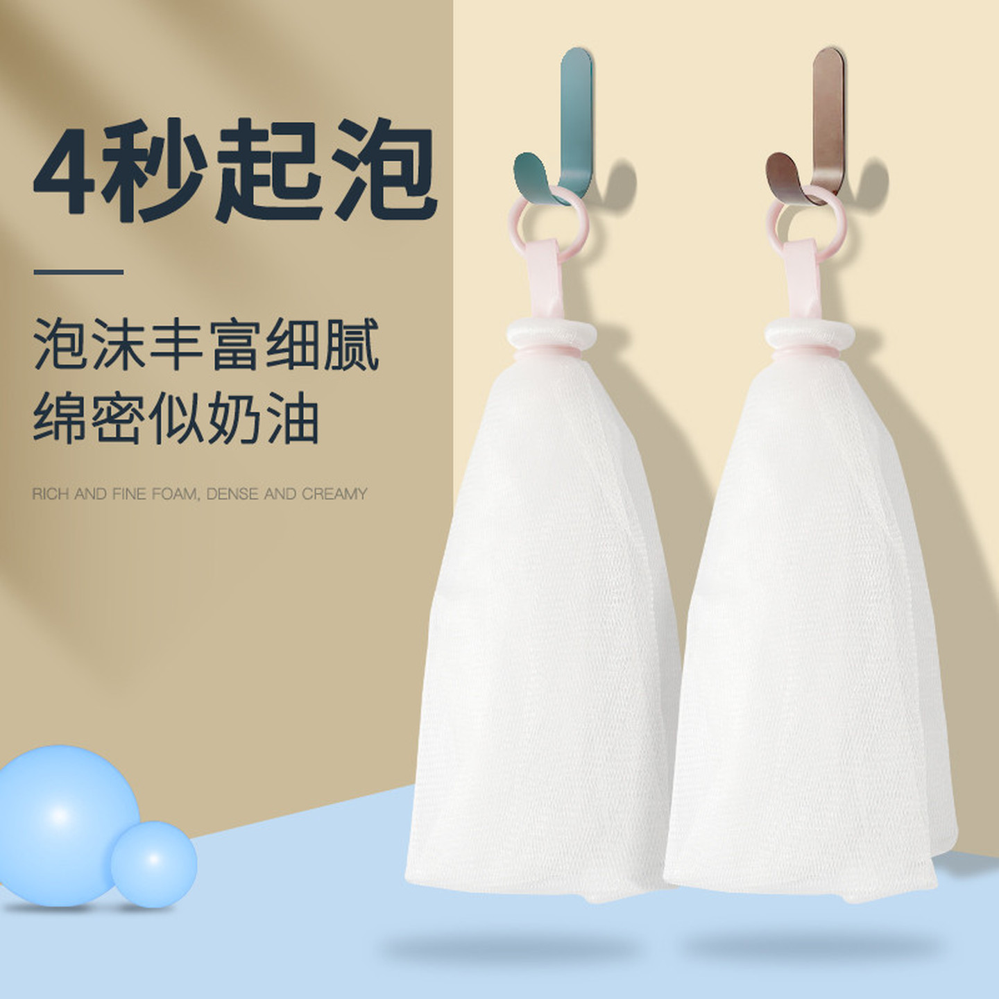 洗面奶起泡网脸部专用打泡网肥皂女香皂袋手工皂打泡泡洁面洗脸网