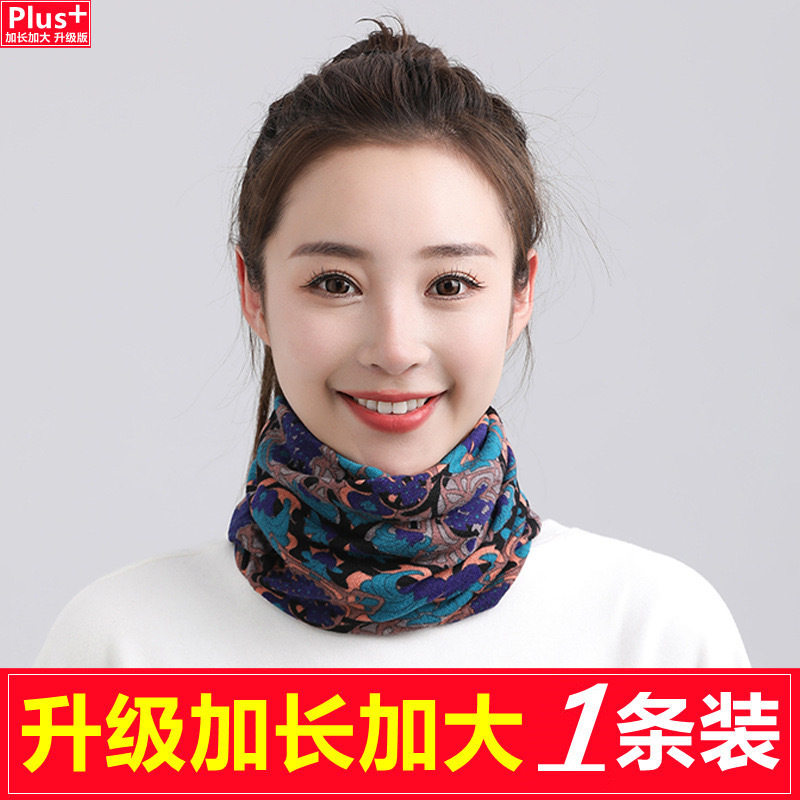 升级加大款秋冬围脖女套头两用小丝巾韩版护颈假领子围巾扭扭帽子