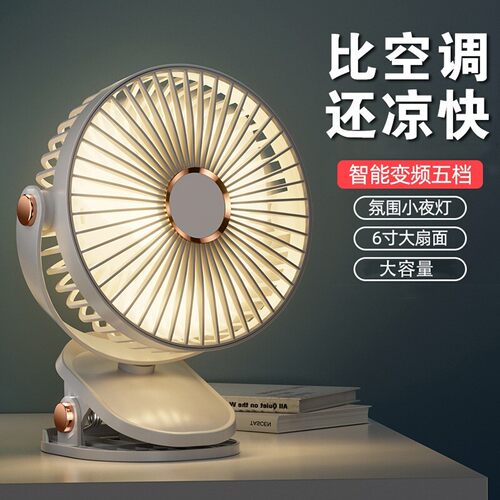 电风扇静音家用大风力桌面厨房壁挂风扇小型宿舍台式夹式床头风扇