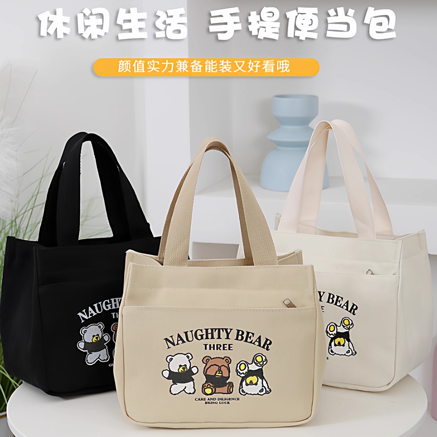 加厚帆布手提包耐磨耐脏上班专用布包卡通印花饭盒袋时尚女拎包袋